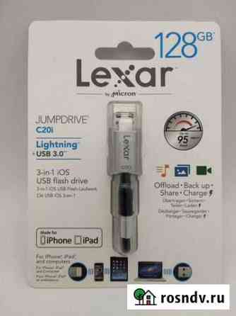 Флешка 3 в 1 Lexar C20i (Apple Lightning + USB3.0) Санкт-Петербург