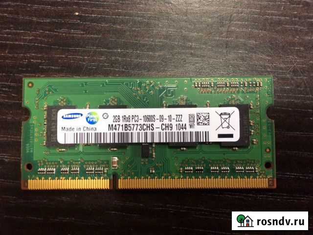 Оперативная память Samsung 2GB ddr3 so-dimm Уфа - изображение 1