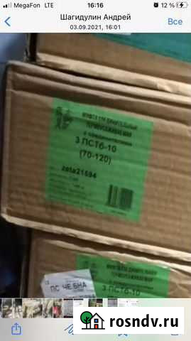 Муфта кабельная соеденительная Петропавловск-Камчатский - изображение 1