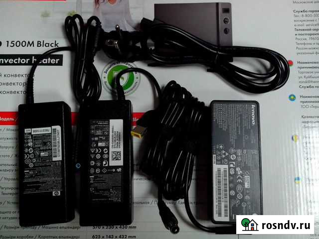 Блок питания, зарядка для ноутбука Елабуга - изображение 1