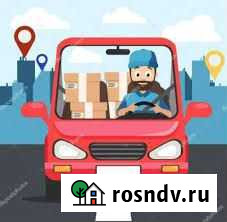 Курьер Воронеж - изображение 1