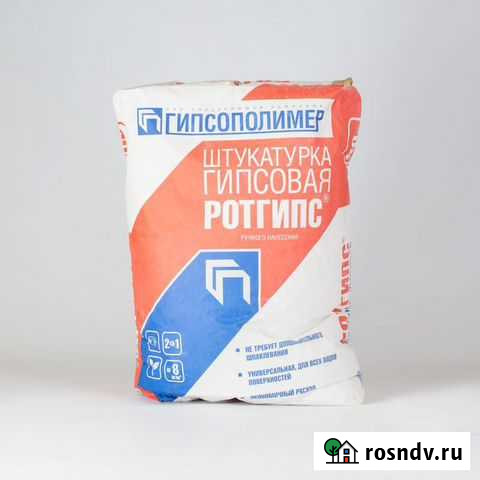 Гипсовая штукатурка (2 мешка) Ялуторовск - изображение 1