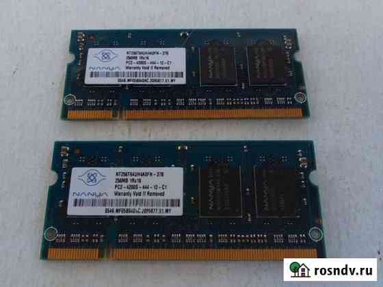 Ddr2 Санкт-Петербург