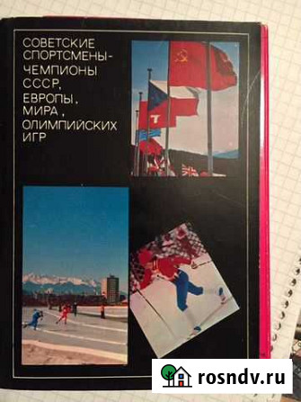 Открытки Мурманск - изображение 1