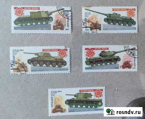 Марки танки 1984 Великий Новгород - изображение 1