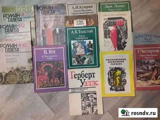 Роман-газета/Художественная литература. СССР 80-е Липецк