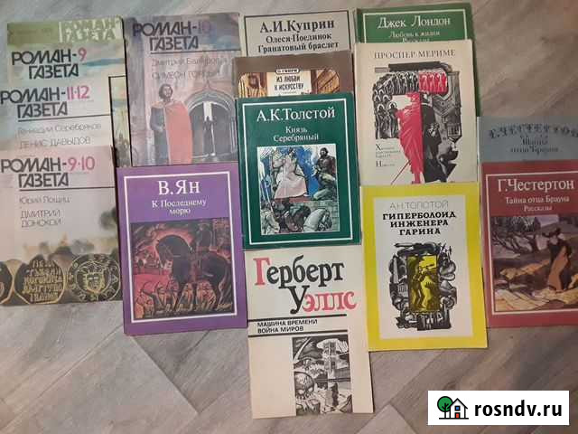 Роман-газета/Художественная литература. СССР 80-е Липецк - изображение 1