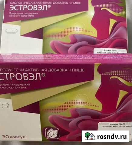 Биологические добавки Майкоп - изображение 1