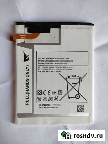 Батарейка eb-bt230fbe Москва - изображение 1
