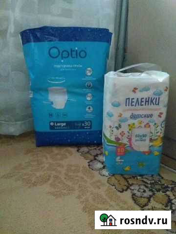Подгузники для взростых,простыни Джалиль - изображение 1