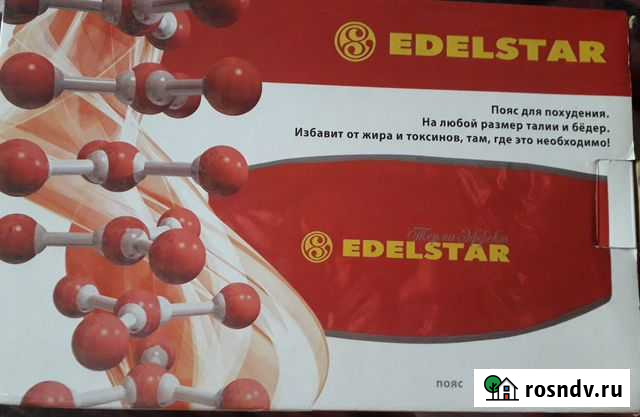 Продам новый пояс для похудения Рязань - изображение 1