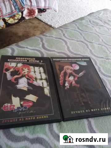 Диски Аниме Благовещенск - изображение 1