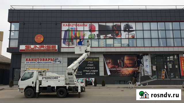 Услуги автовышки Черкесск - изображение 1