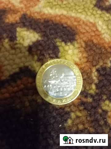 Продам монеты Омск - изображение 1