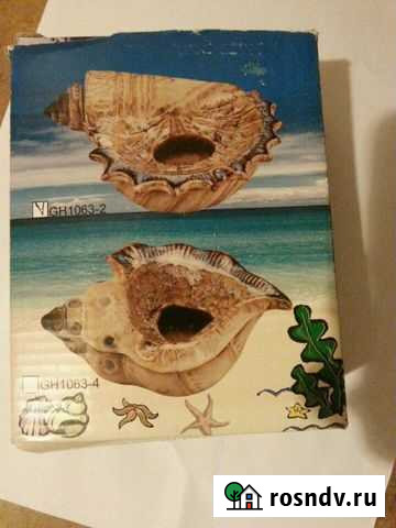 Пепельница керамика Новые Москва - изображение 1