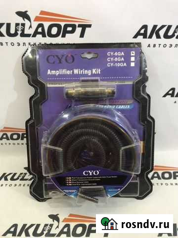 Провода для усилителя Тверь - изображение 1