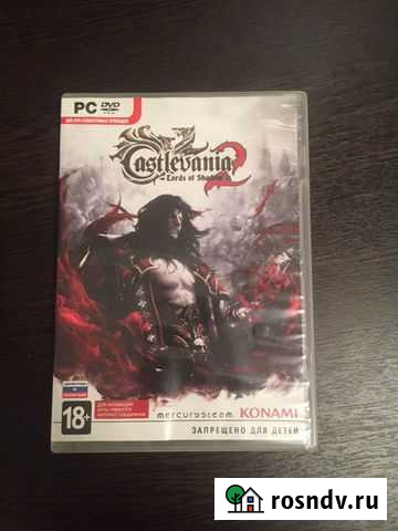 Компьютерная игра Набережные Челны - изображение 1