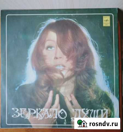 Алла Пугачева музыкальная пластинка Москва - изображение 1
