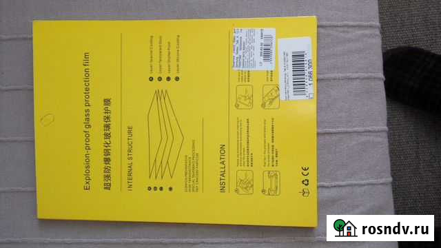 Защитное стекло Санкт-Петербург - изображение 1