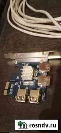 Разветвитель pci e Кольцово