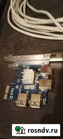 Разветвитель pci e Кольцово - изображение 1