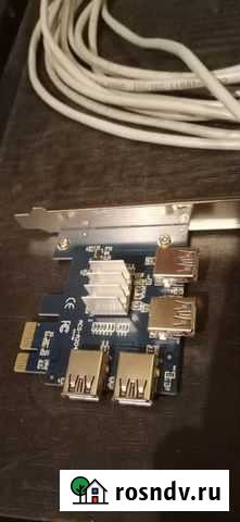 Разветвитель pci e Кольцово - изображение 1