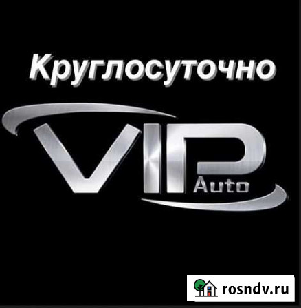 Авторемонт + Компьютерная Диагностика(все марки) Борисоглебск - изображение 1