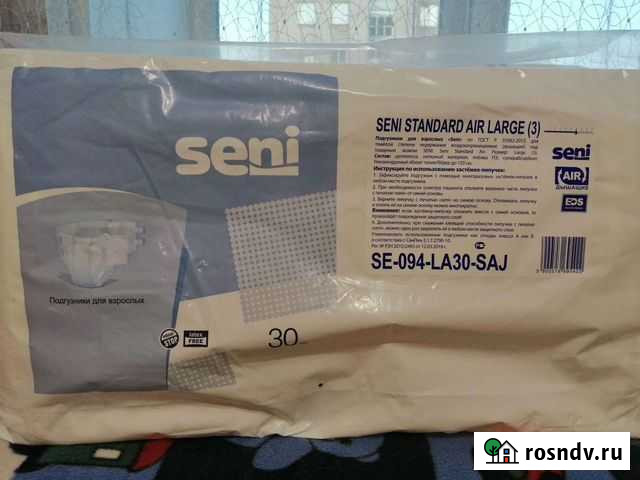 Памперсы для взрослых 3 размер Барнаул - изображение 1