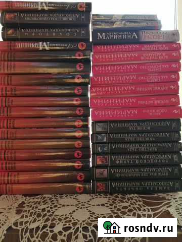 Книги Находка - изображение 1