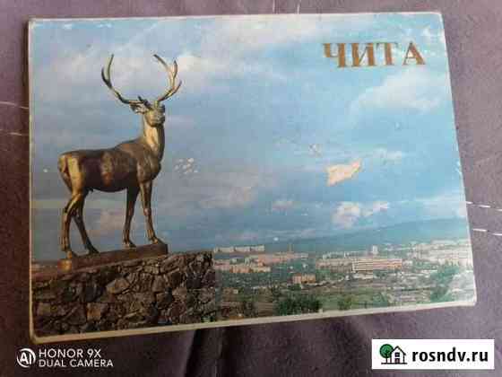 Открытки Чита 1986 год Чита