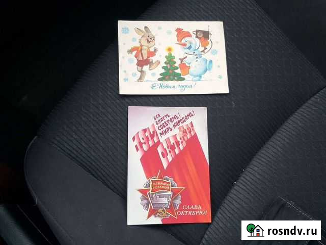 Открытки СССР Брянск - изображение 1