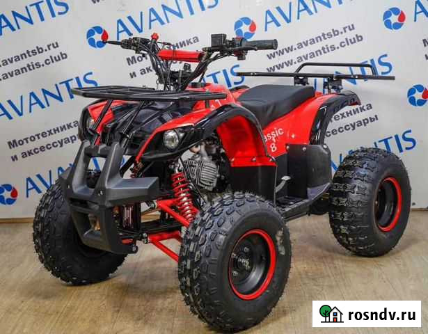 Детский квадроцикл Avantis ATV Classic 8 125 куб Екатеринбург - изображение 1