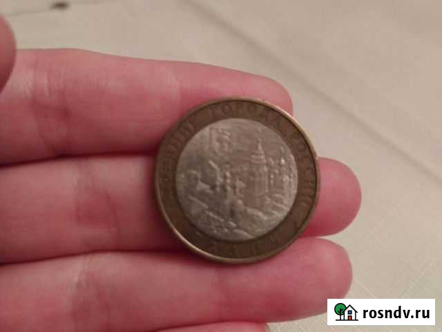 Редкие монеты России Махачкала - изображение 1