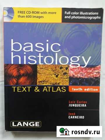 Книги по медицине на английском Волгоград - изображение 1