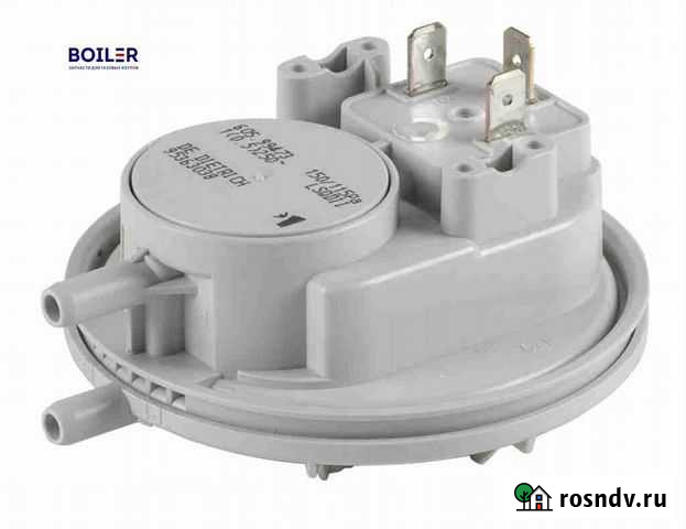 Реле давления дифференциальное Ростов-на-Дону - изображение 1