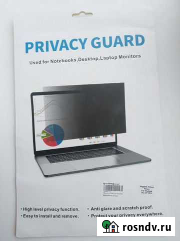 Защитный экран (антишпионский) для MacBook pro 16 Тюмень - изображение 1