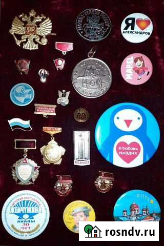 Значок Александров - изображение 1
