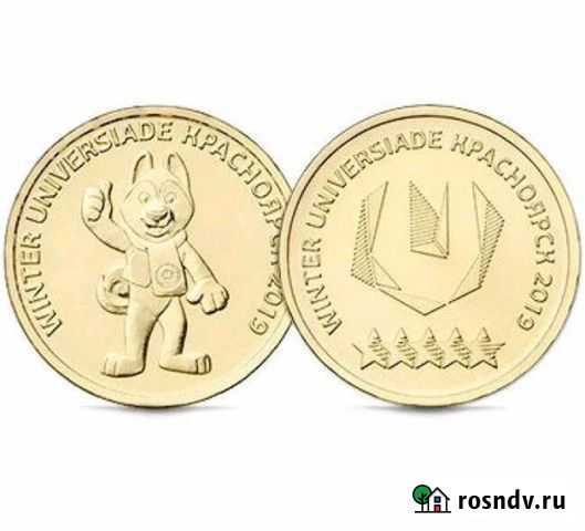 Гвс Универсиада в Казани Калуга - изображение 1