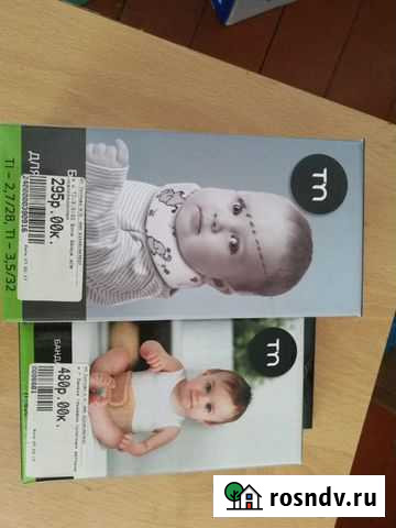 Воротник и антигрыжевой пояс для младенцев Таганрог - изображение 1