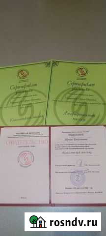 Массаж оздоровительный Владимир - изображение 1