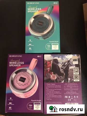 Колонка borofone Долгопрудный - изображение 1