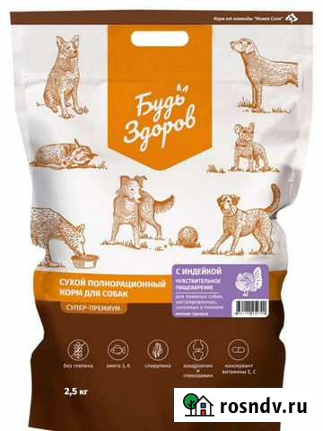 Будь здоров корм Сыктывкар - изображение 1