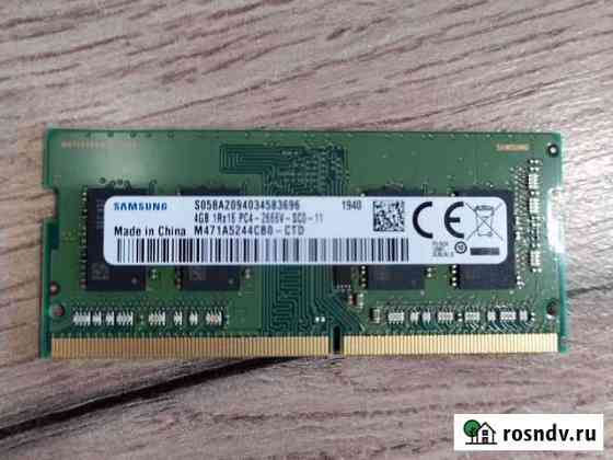 Оперативная память ddr4 4gb 2666 Стройкерамика