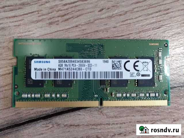 Оперативная память ddr4 4gb 2666 Стройкерамика - изображение 1