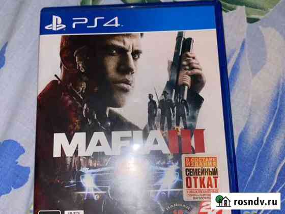 Игра для приставки Лабинск