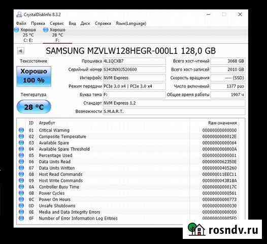 Ssd m2 nvme 128 Элиста