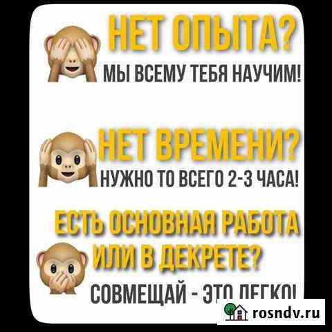 Обучение онлайн професий Улан-Удэ