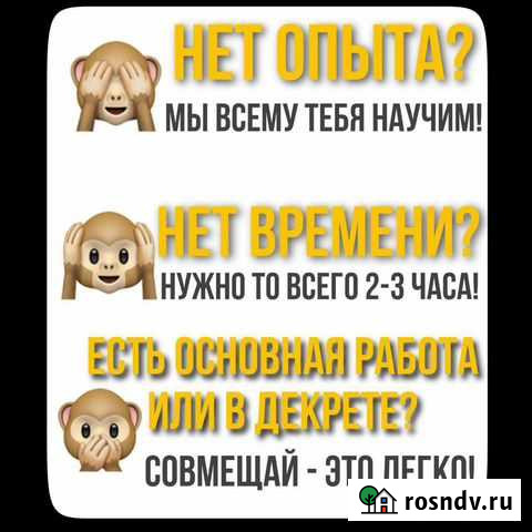 Обучение онлайн професий Улан-Удэ - изображение 1