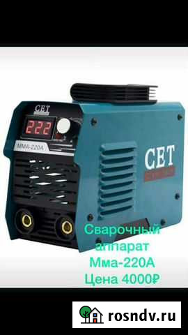 Сварочный аппарат Черкесск - изображение 1