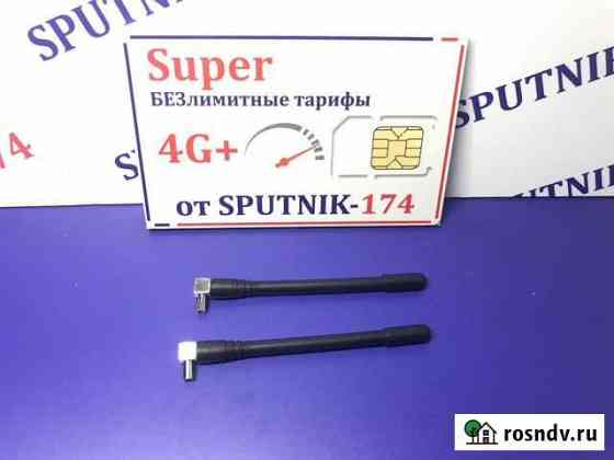 Антенны для 4G модемов. Модель TS-9 Челябинск